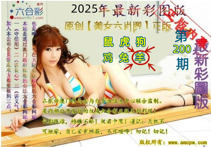 200.jpg